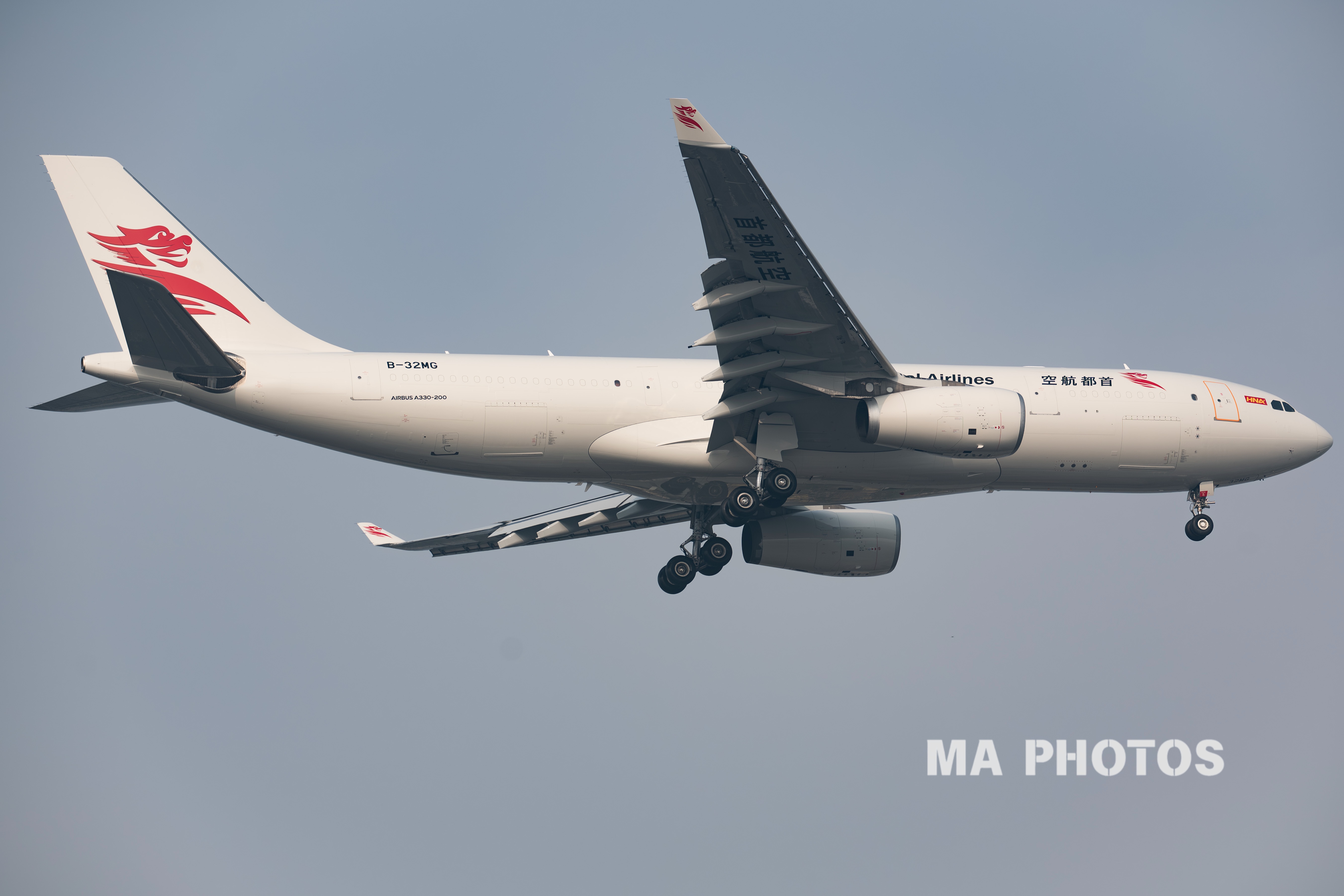 国航前身星空联盟